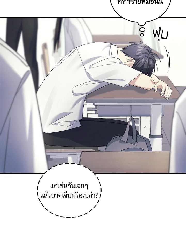 หน้า 36