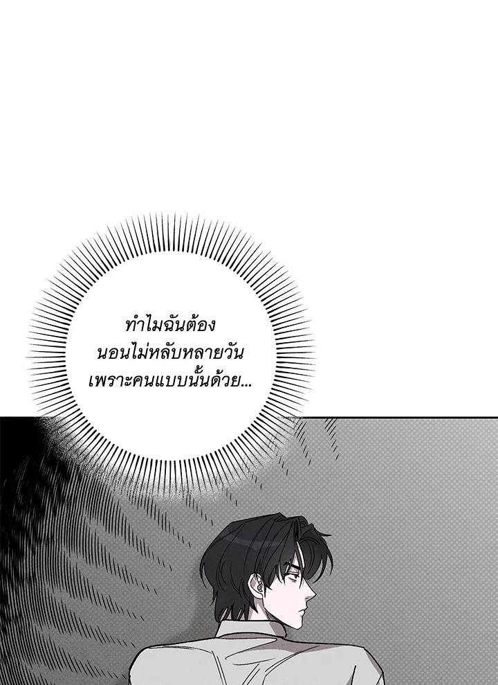 หน้า 104