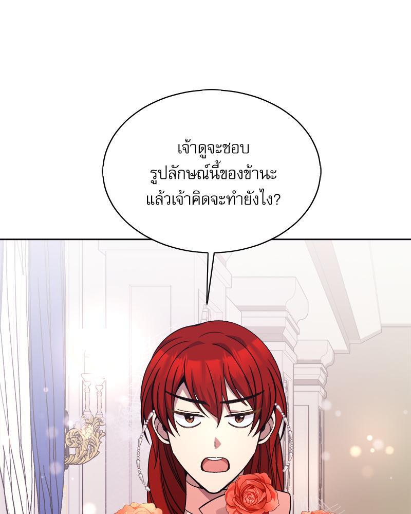 หน้า 92