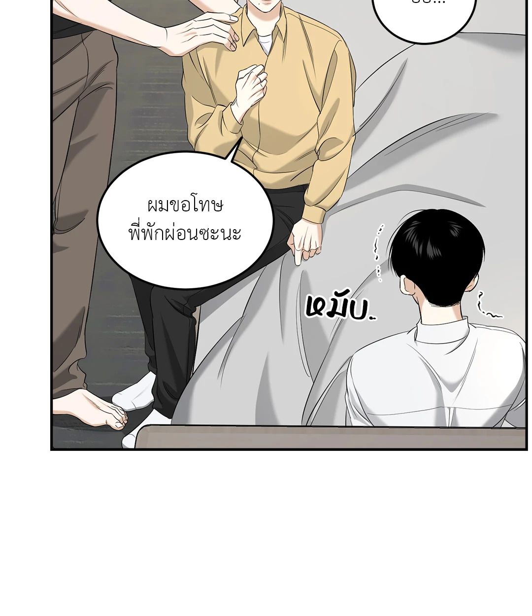 หน้า 55