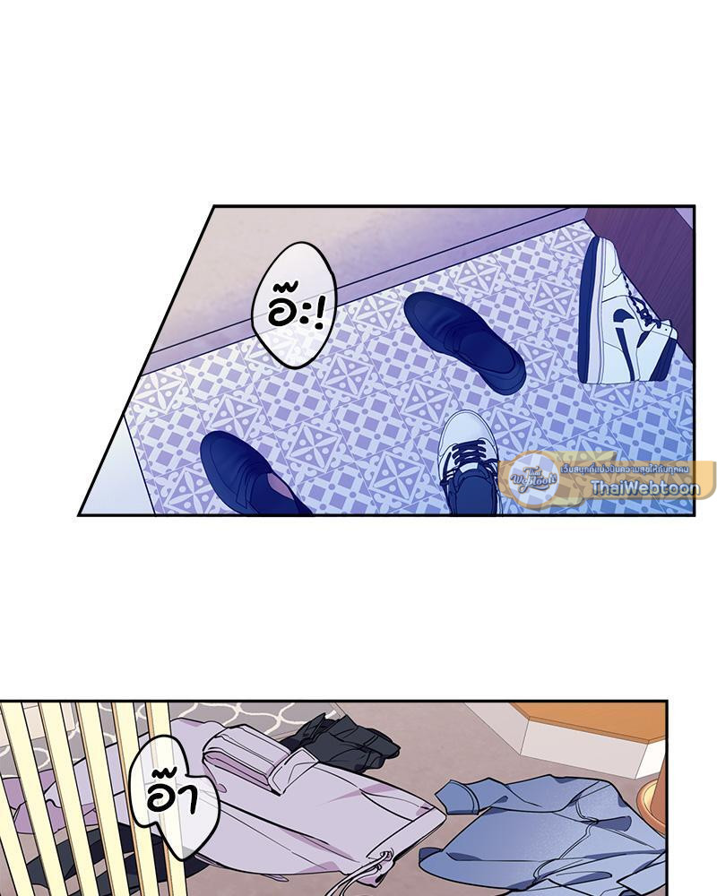 คืนรักหวานละมุน | Tender Night ตอนที่ 76 - รูปที่ 2