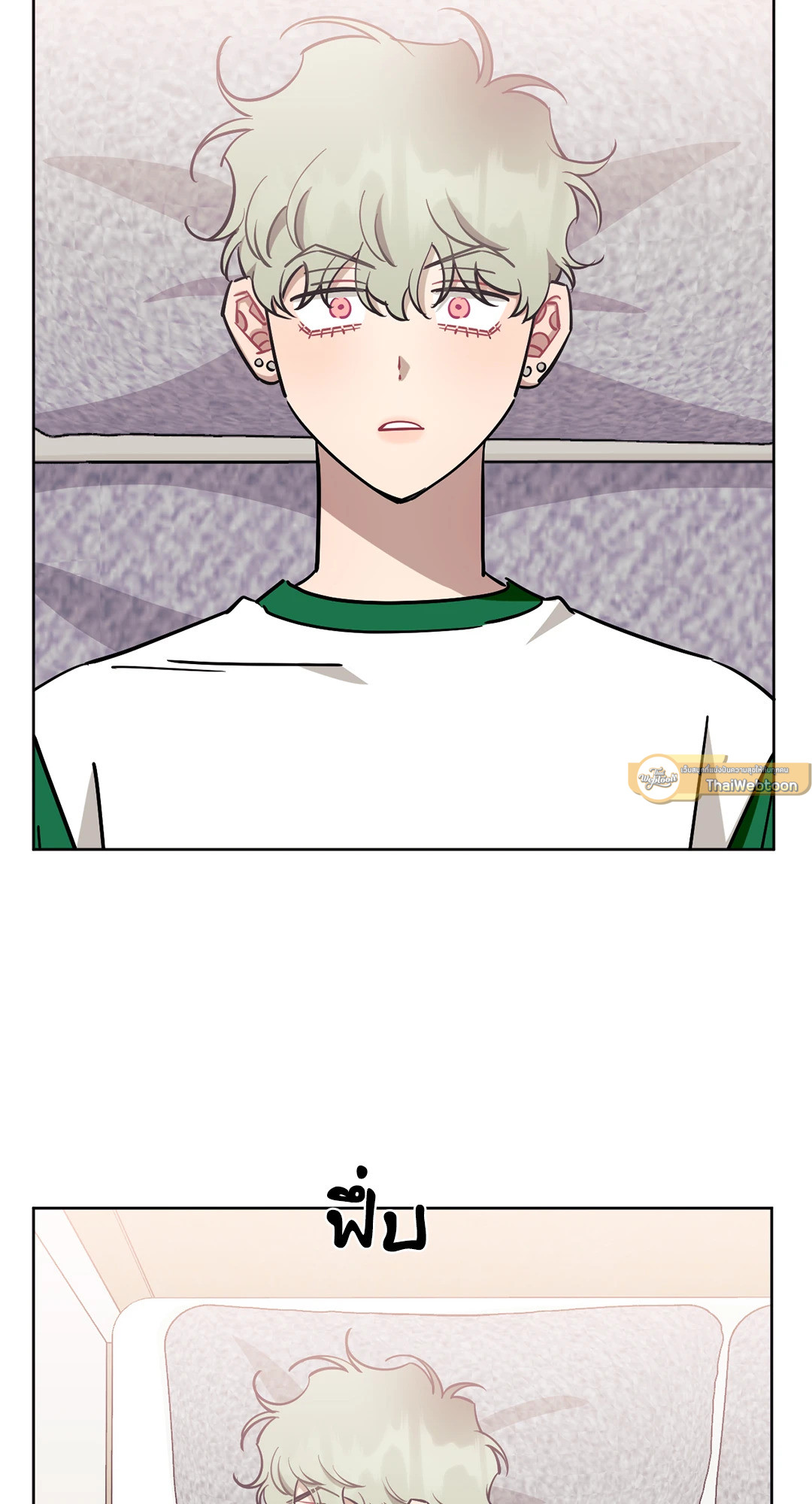 ป่วนหัวใจนายเพื่อนซี้ | Stranger than Friends ตอนที่ 66.15 - รูปที่ 2