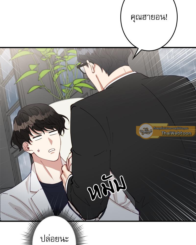 หน้า 91