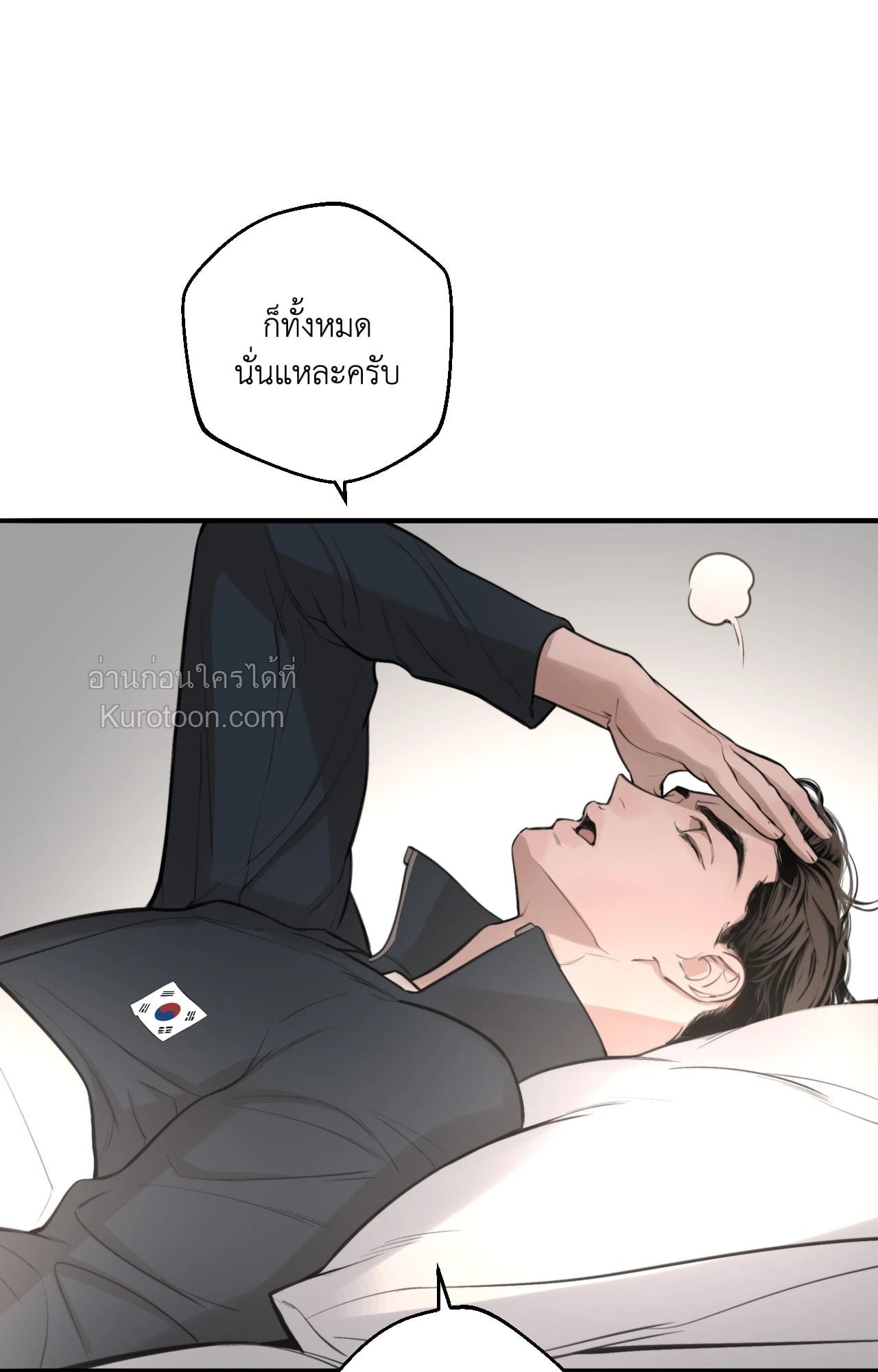 หน้า 33