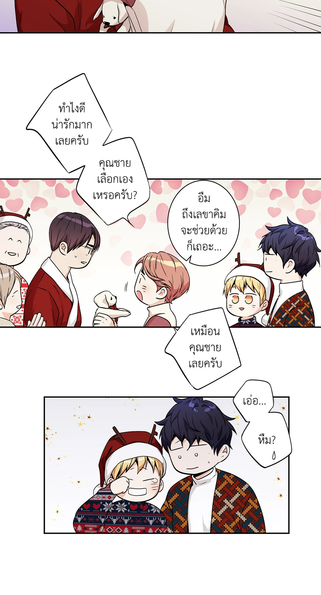 หน้า 51