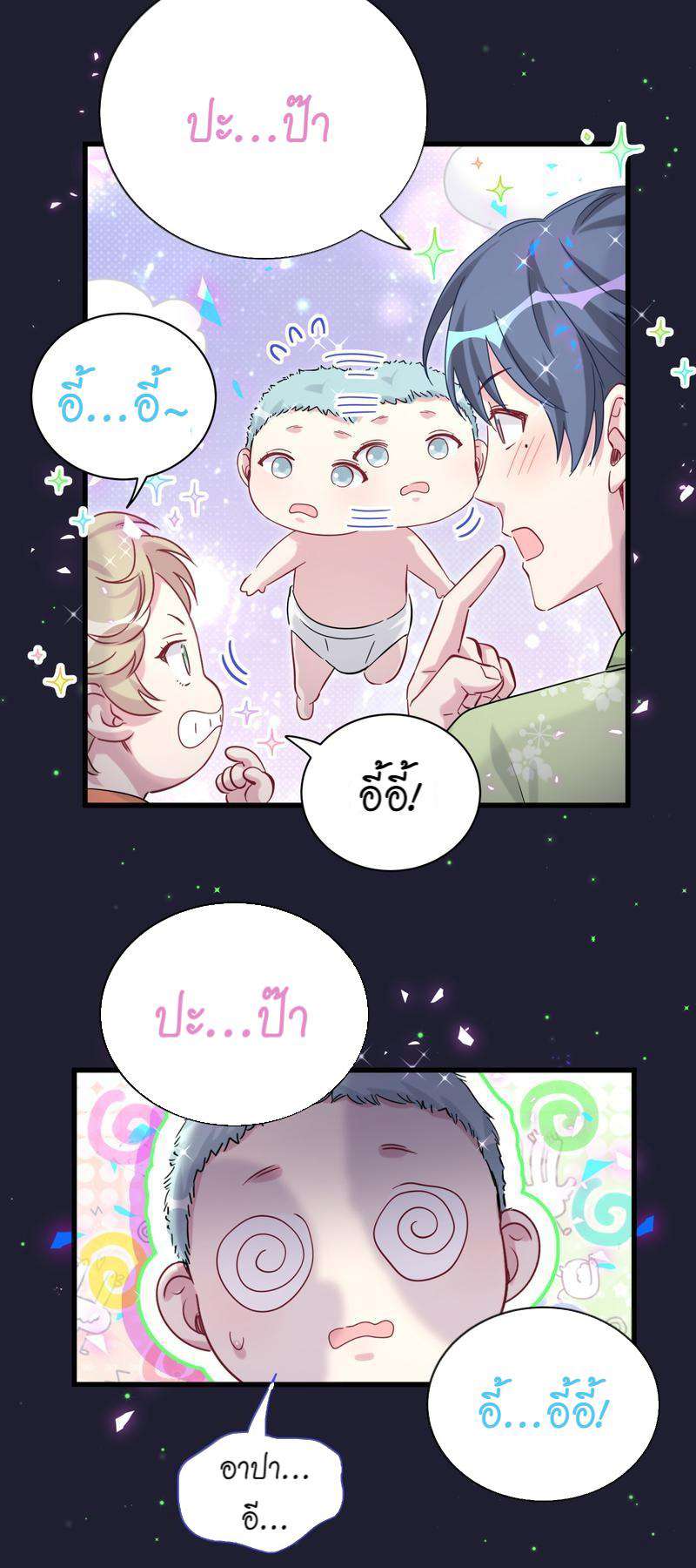 หน้า 29