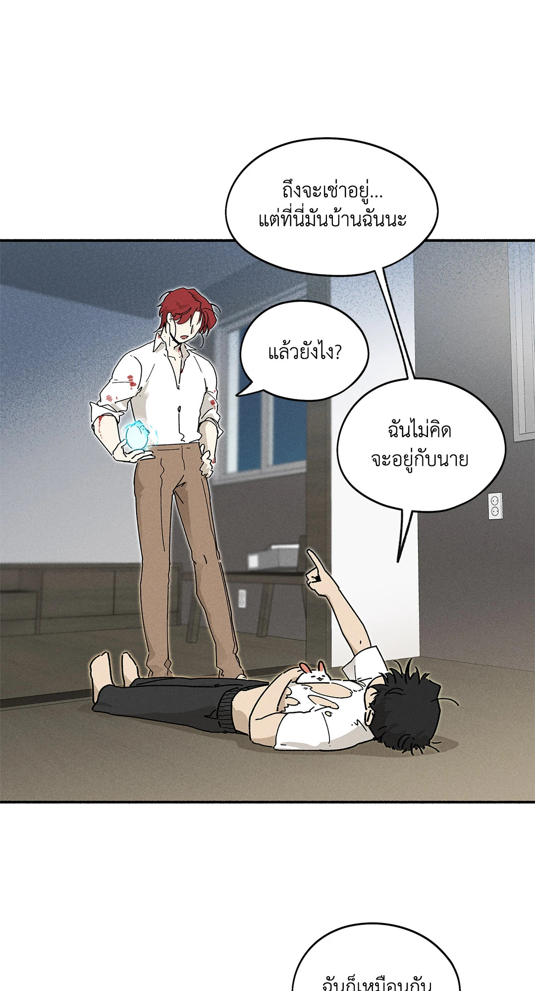 หน้า 64