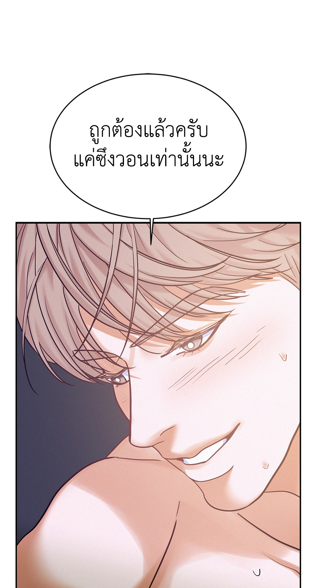 หน้า 65