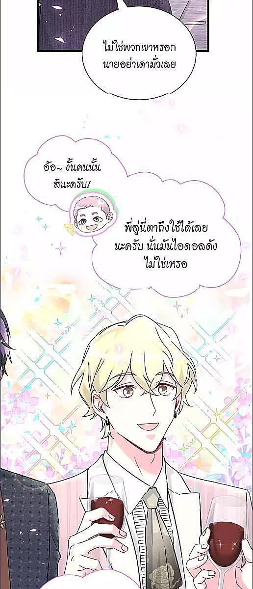 หน้า 27
