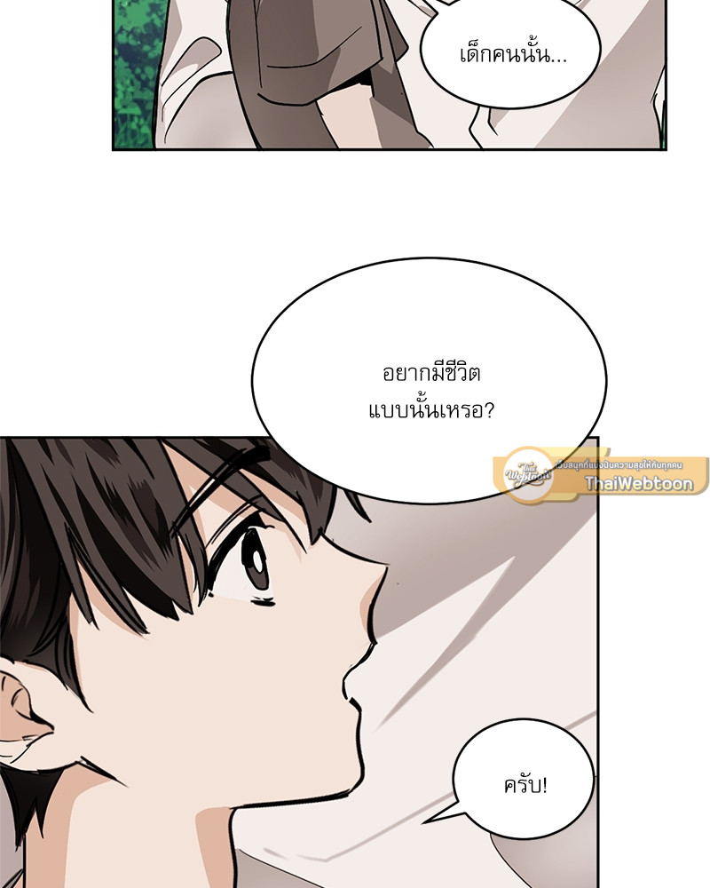 หน้า 63