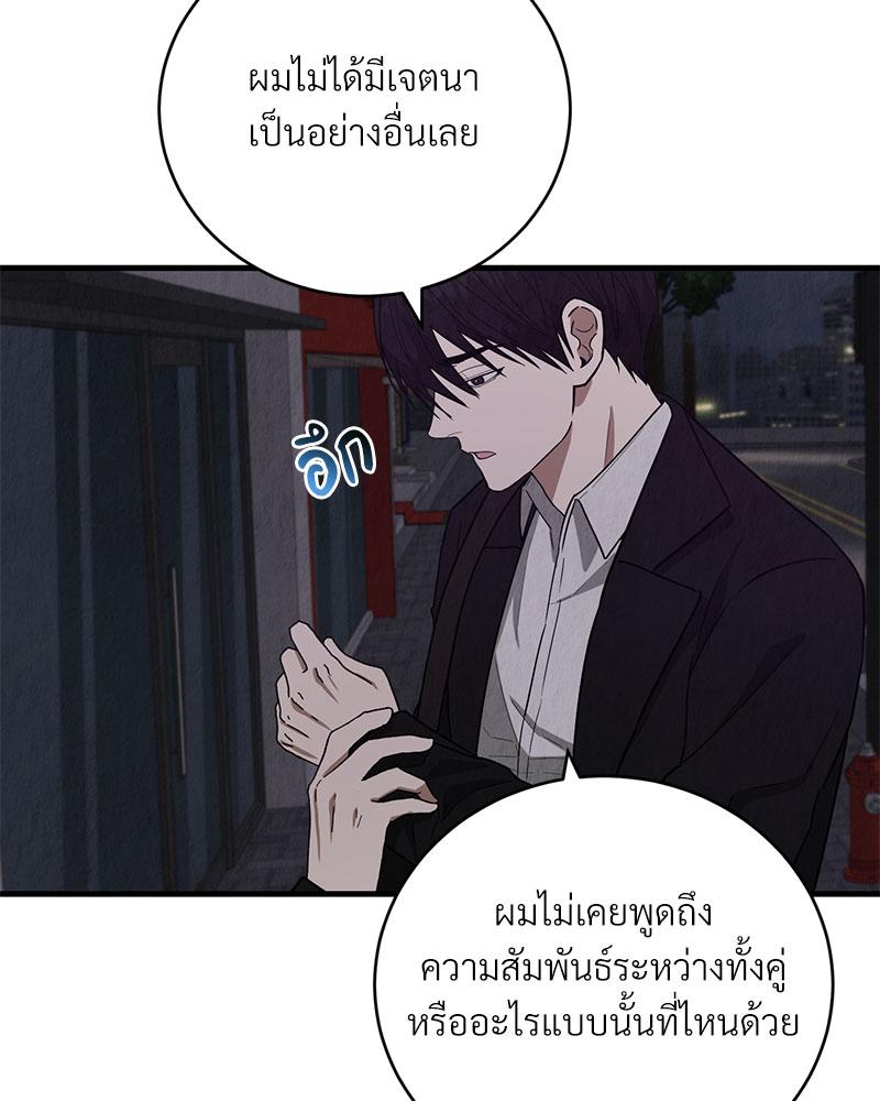 หน้า 97
