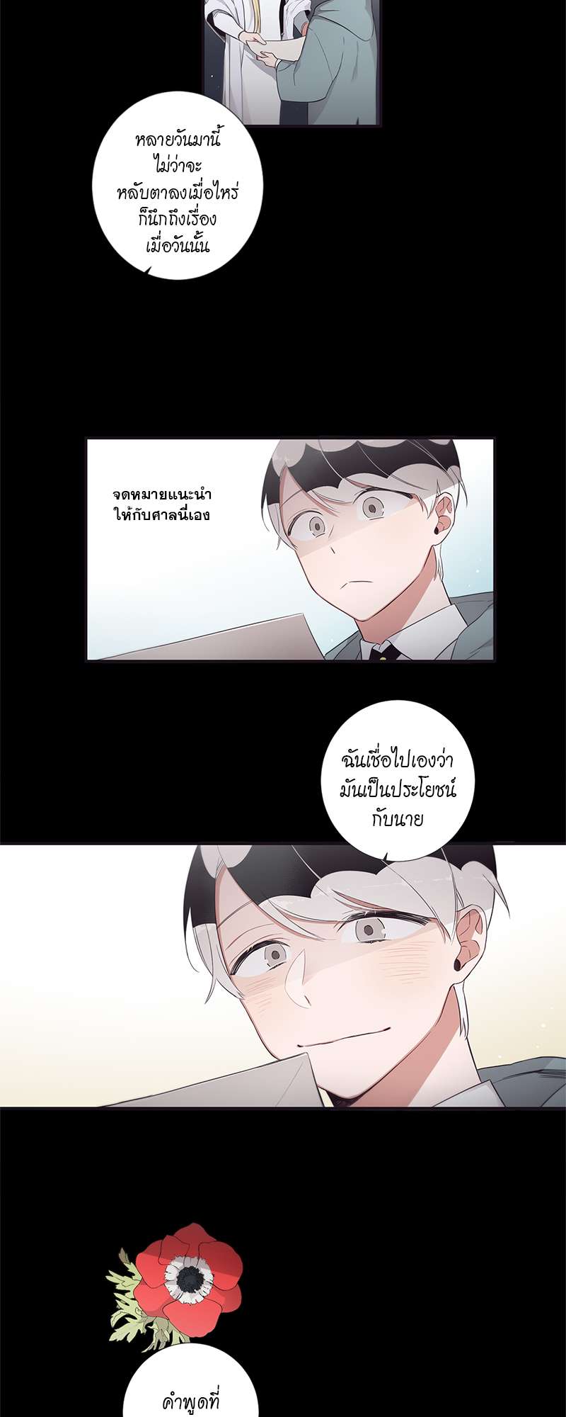 หน้า 32