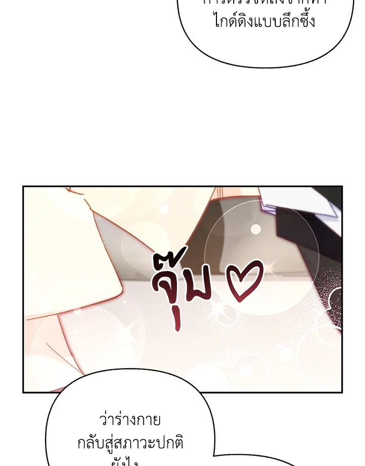 หน้า 75