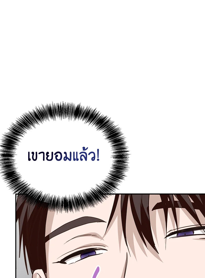 หน้า 97