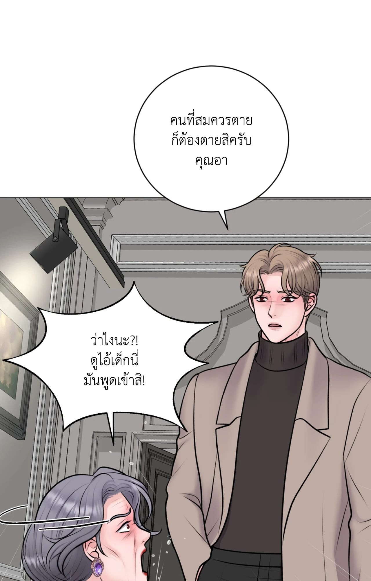 หน้า 62