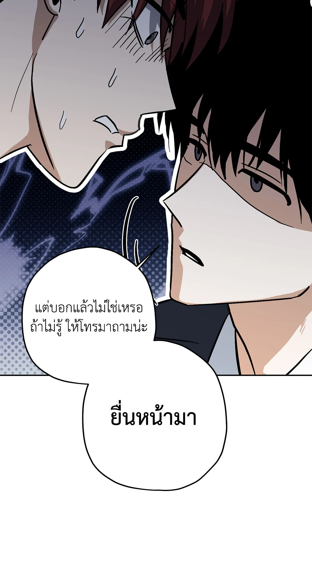 หน้า 50