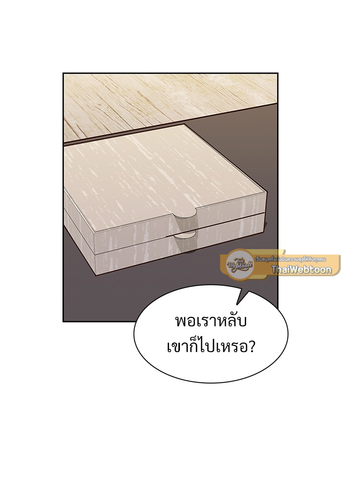 หน้า 75
