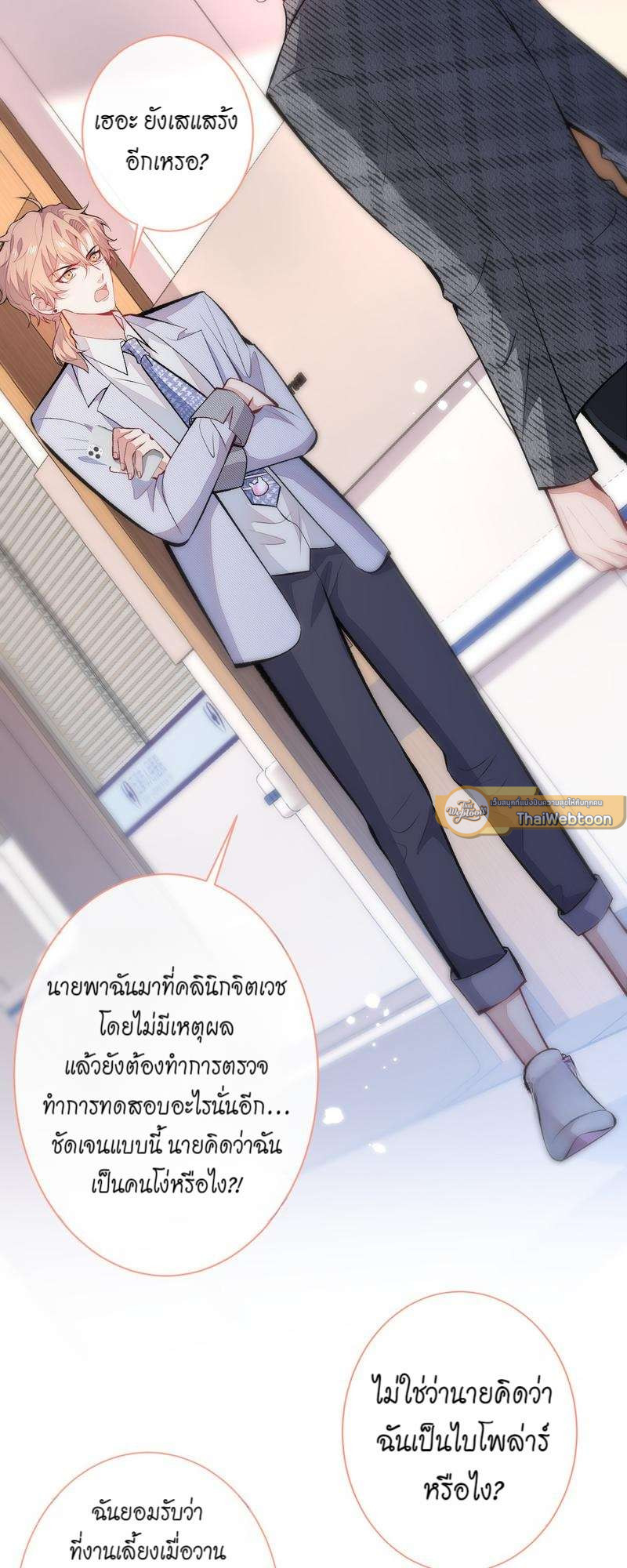 หน้า 21