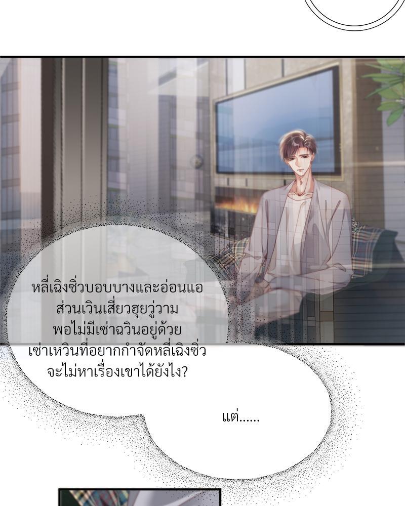 หน้า 38