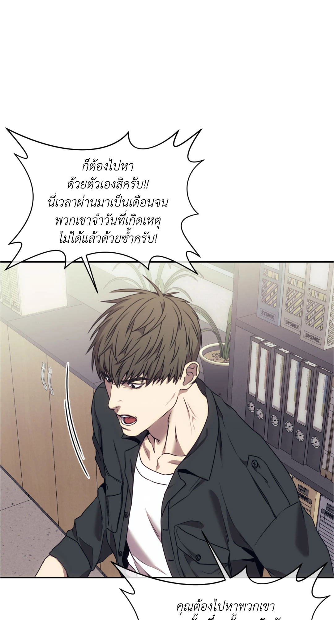 หน้า 27