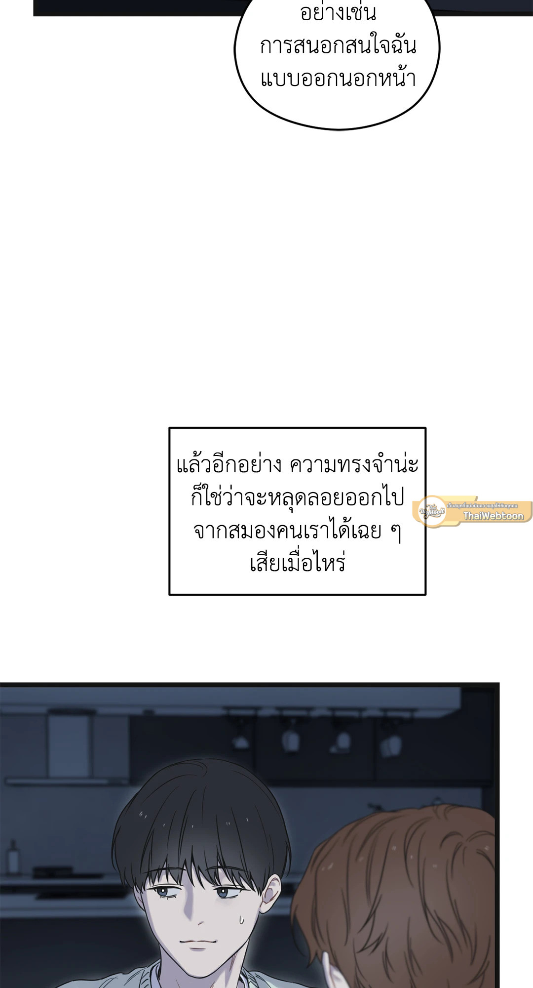หน้า 79
