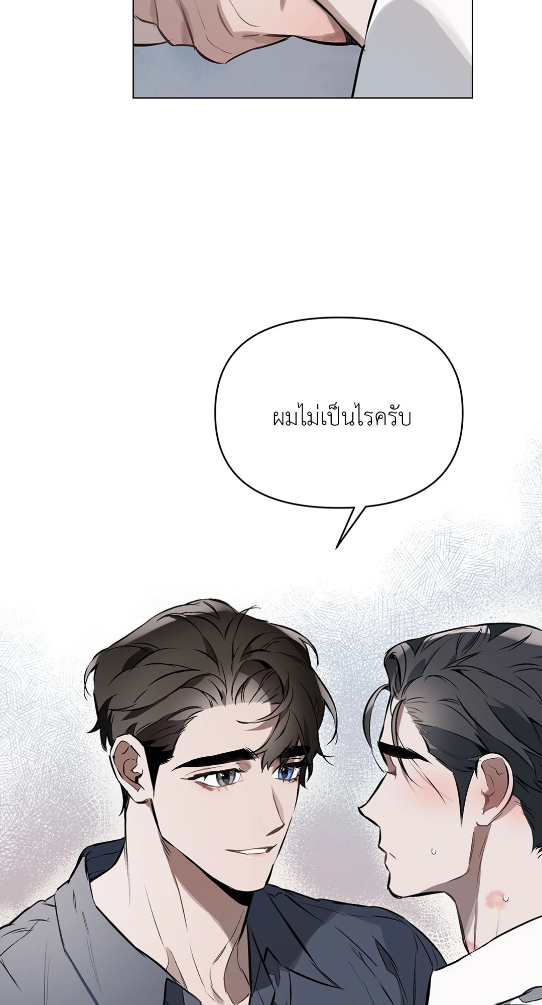 หน้า 49