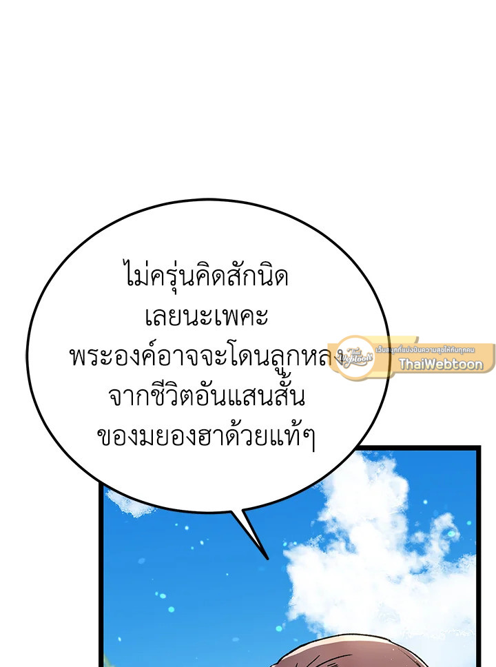 หน้า 111