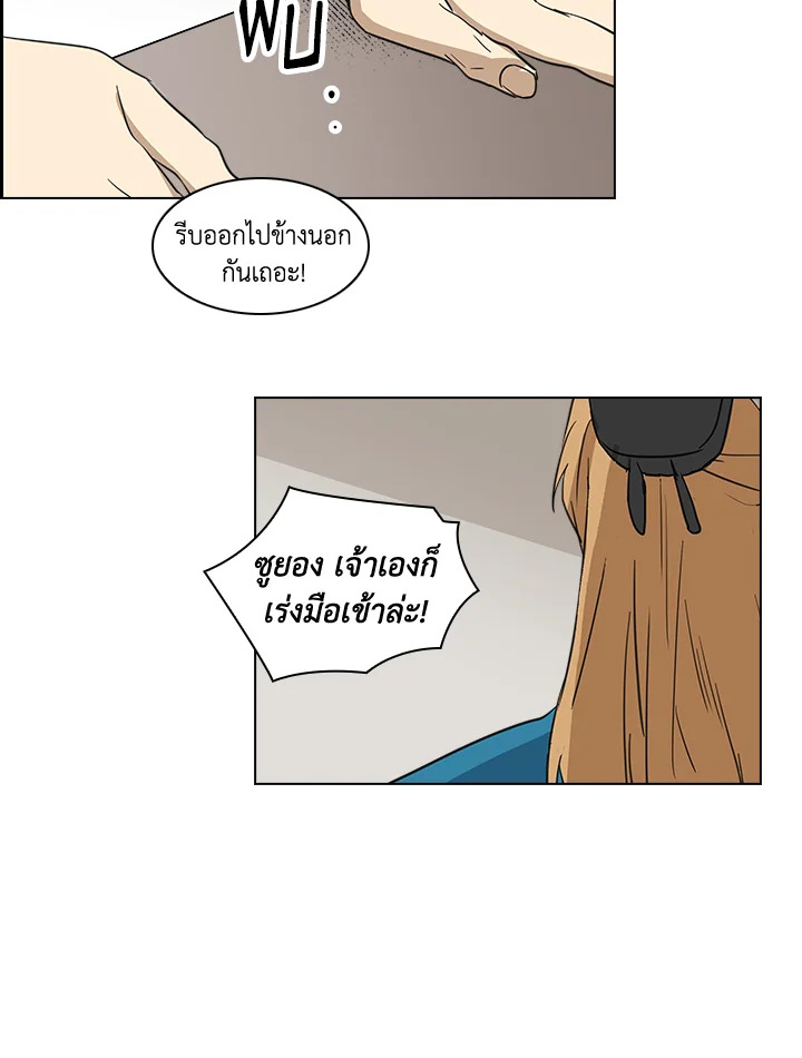 หน้า 66