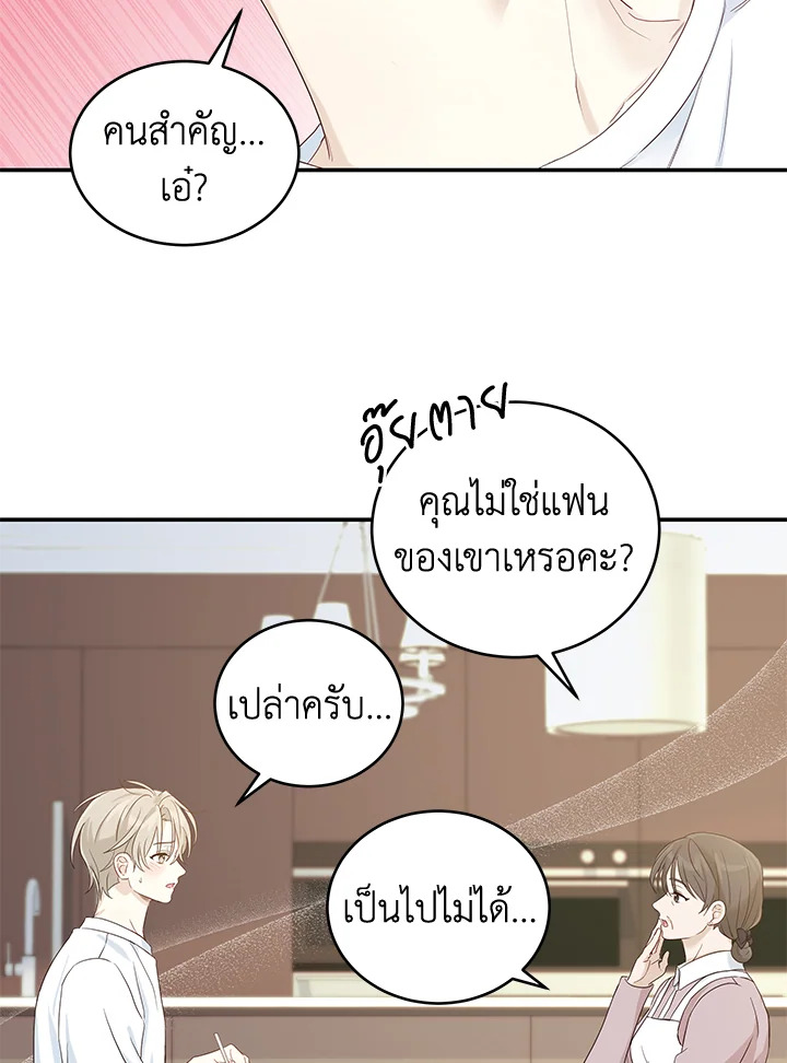 หน้า 63