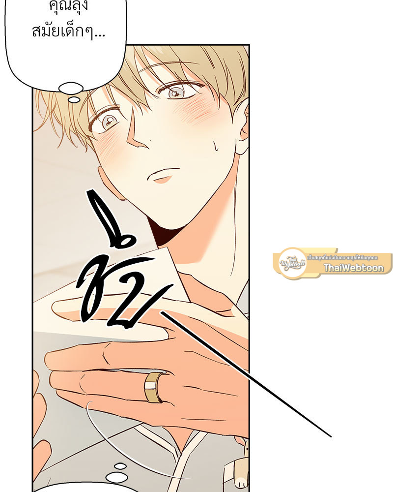 หน้า 93