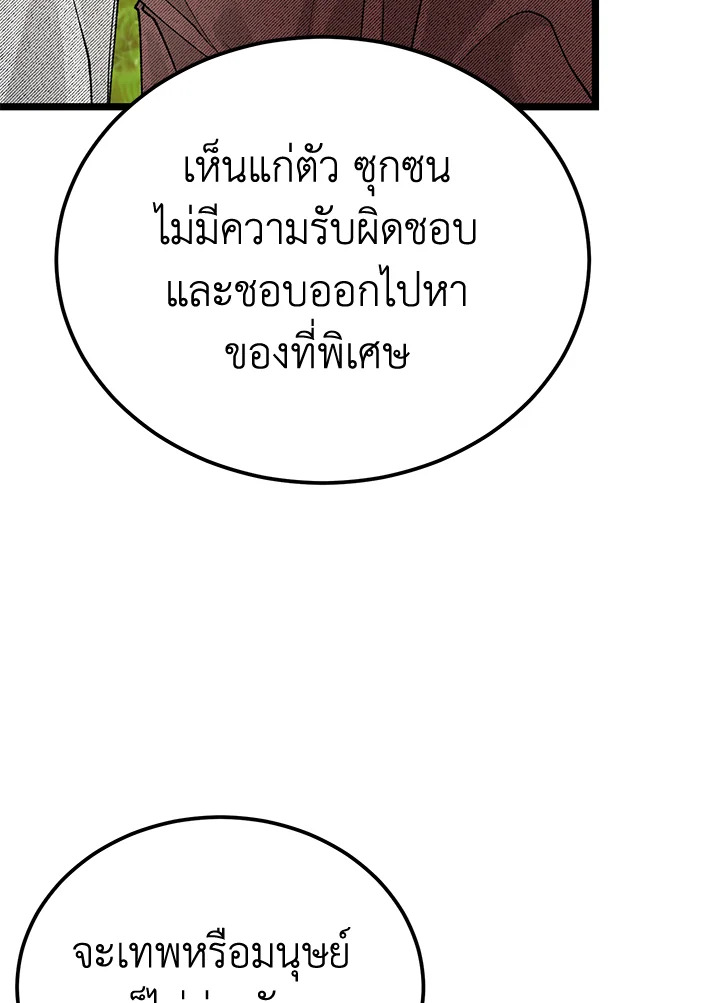 หน้า 92