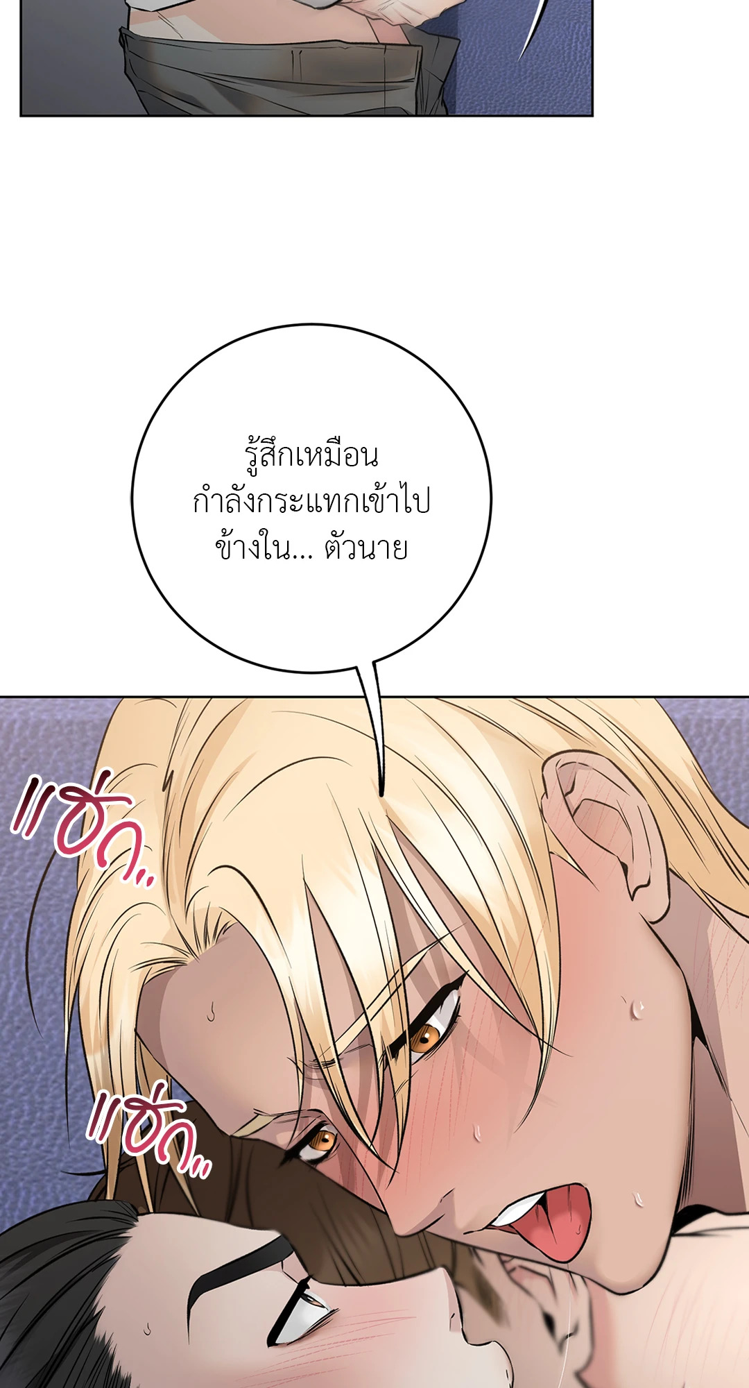 หน้า 64