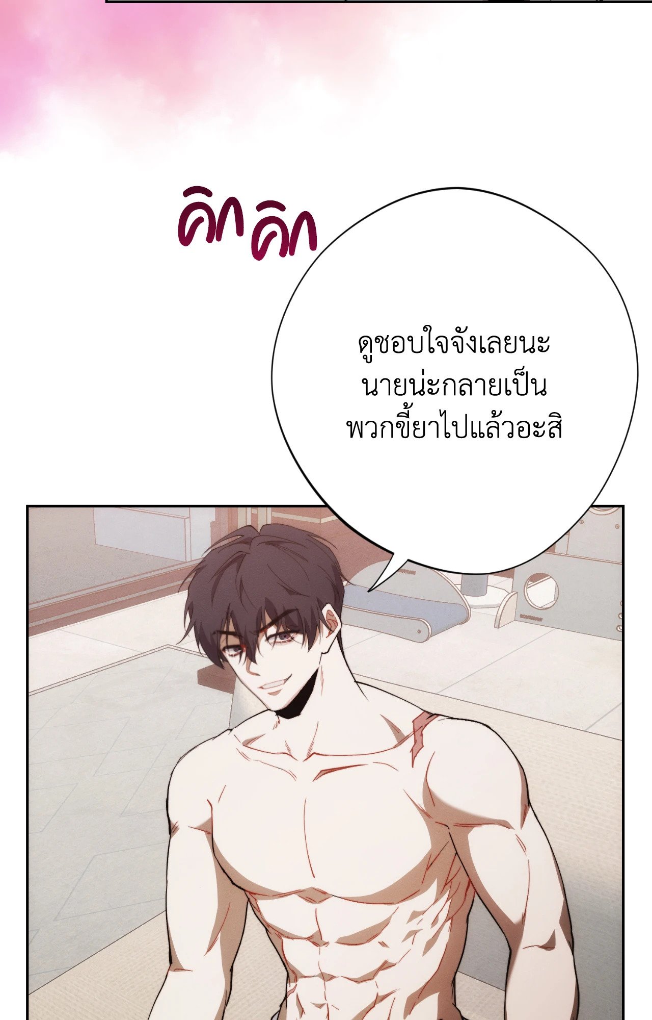 หน้า 55