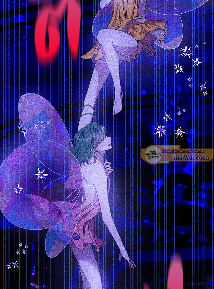 ฉันลวงทรราชให้ภักดีแล้วหนีจาก | I Tamed a Tyrant and Ran Away Villain ตอนที่ 77 - รูปที่ 2