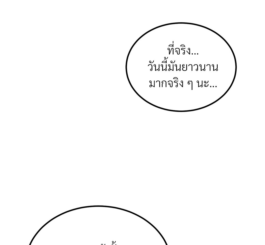 หน้า 113
