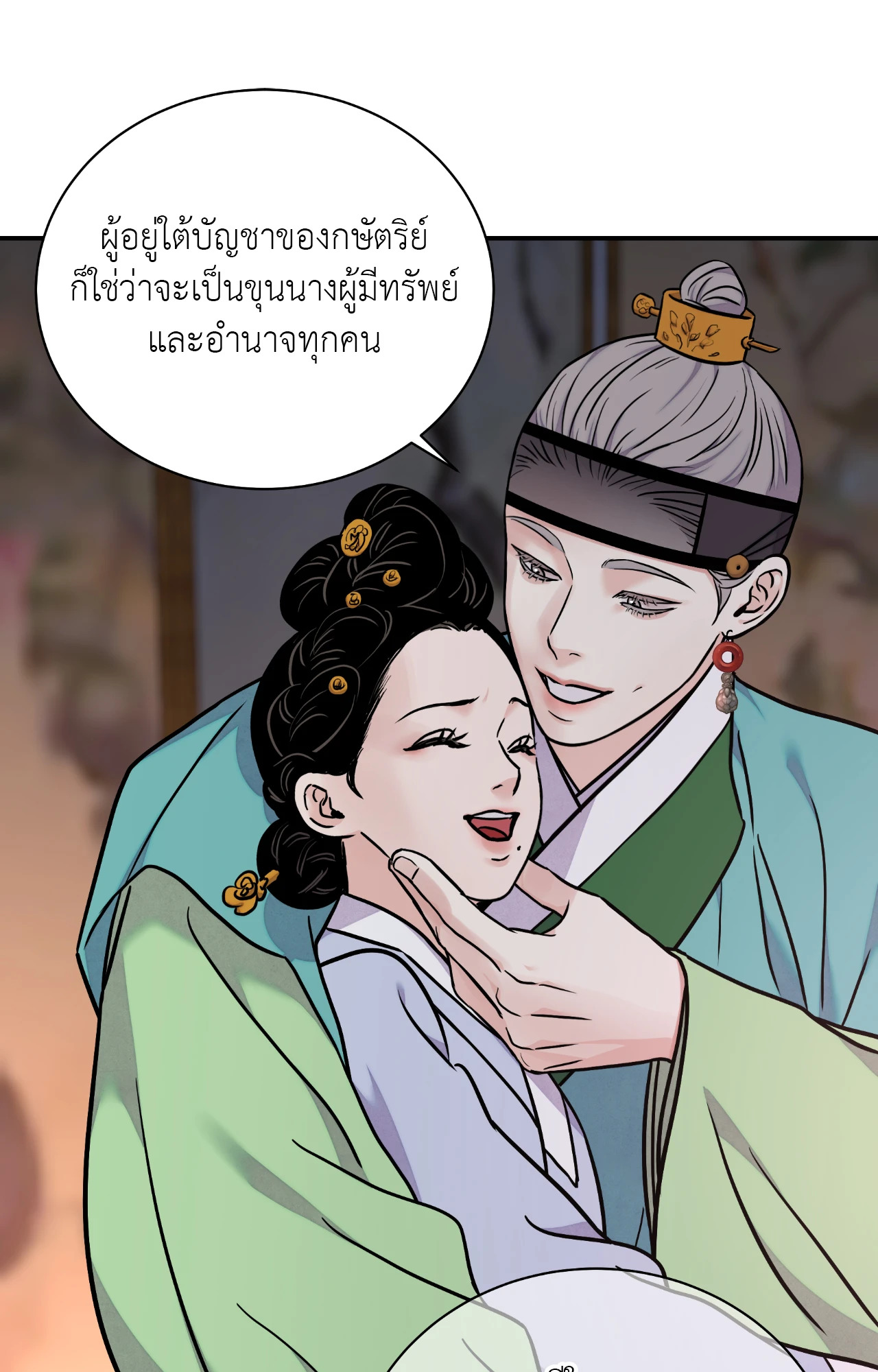หน้า 56