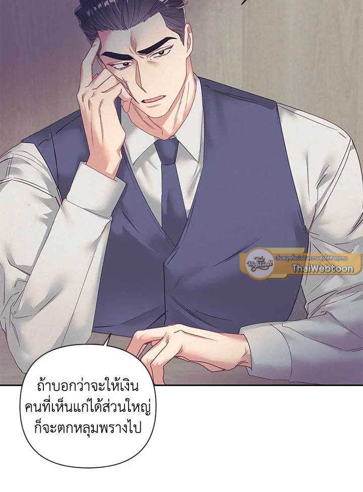หน้า 77