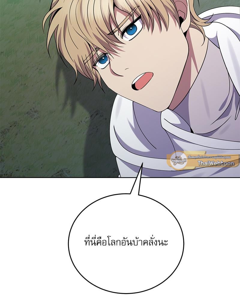 หน้า 138
