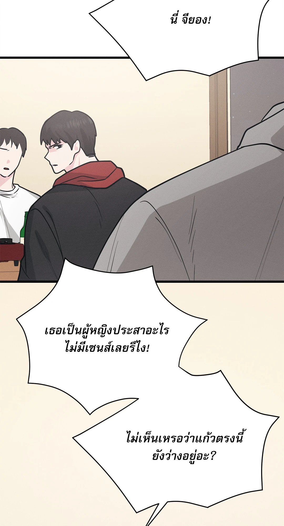 หน้า 81