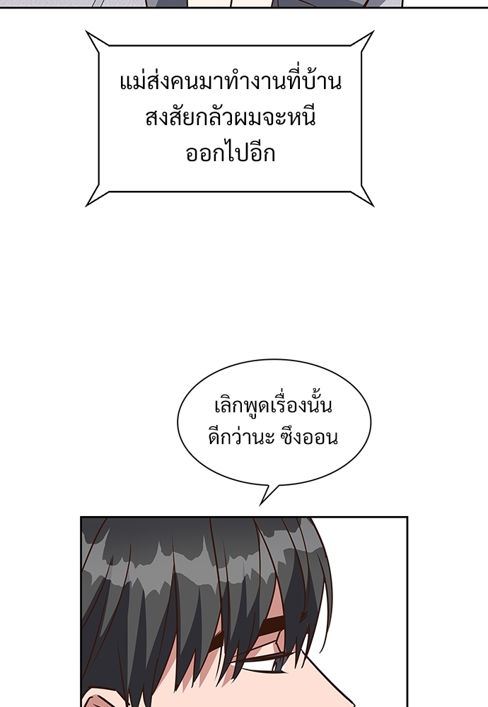 หน้า 68