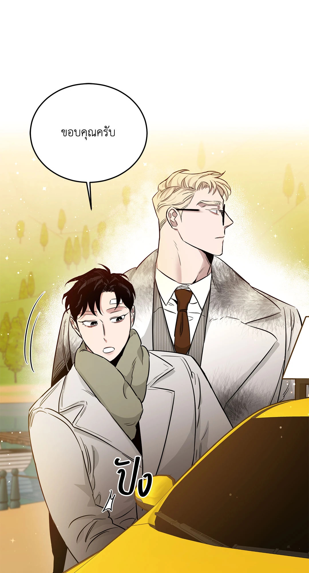 กุหลาบคู่แชมเปญ | Roses and Champagne (+R) ตอนที่ 19 - รูปที่ 2