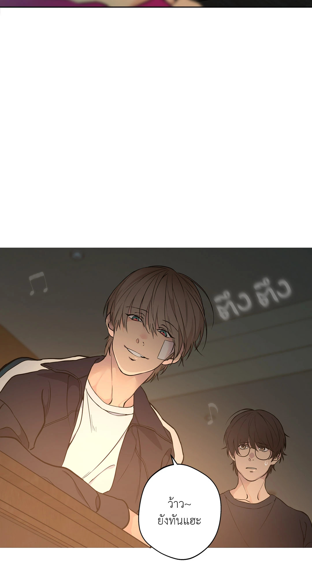 หน้า 40