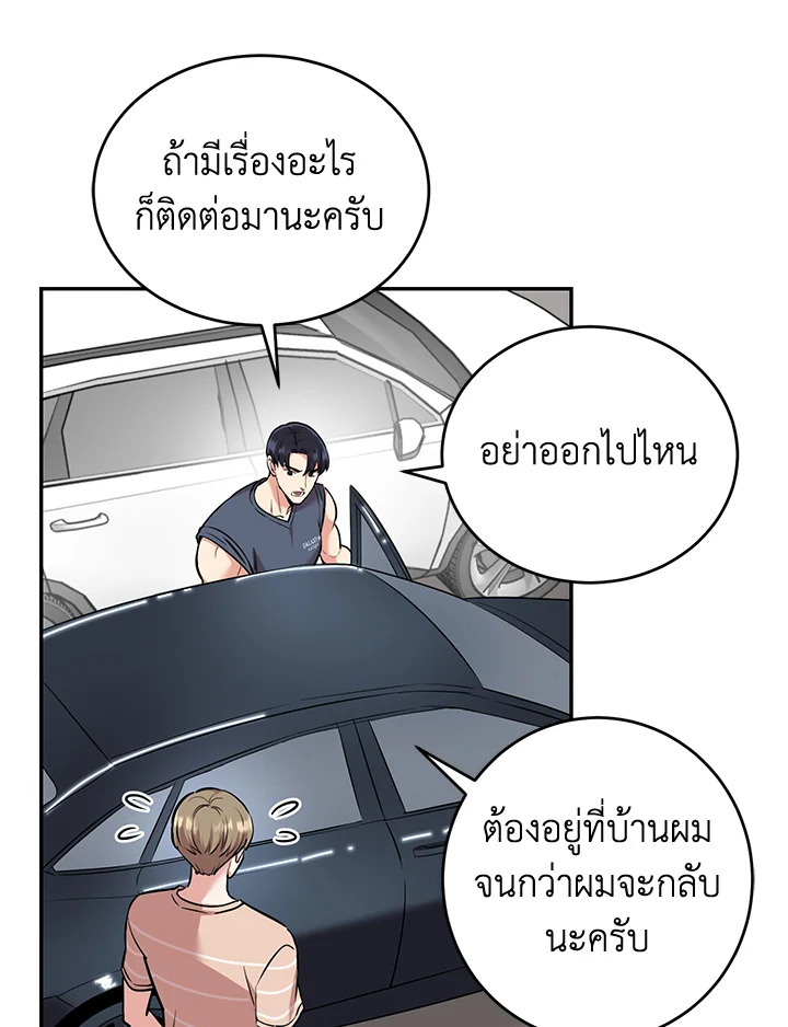 หน้า 73