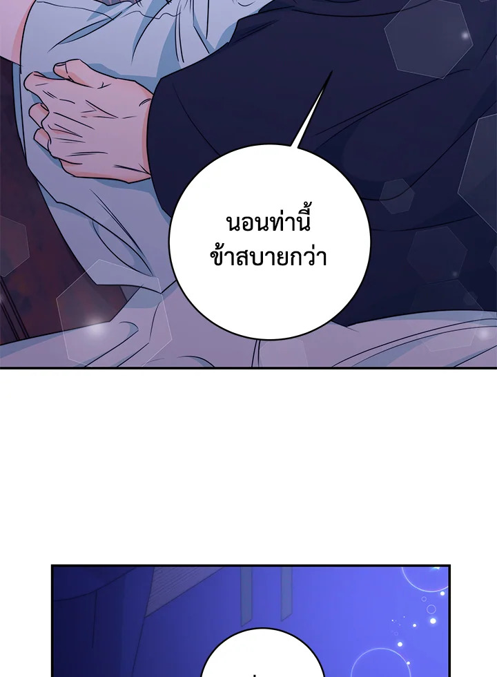 หน้า 82
