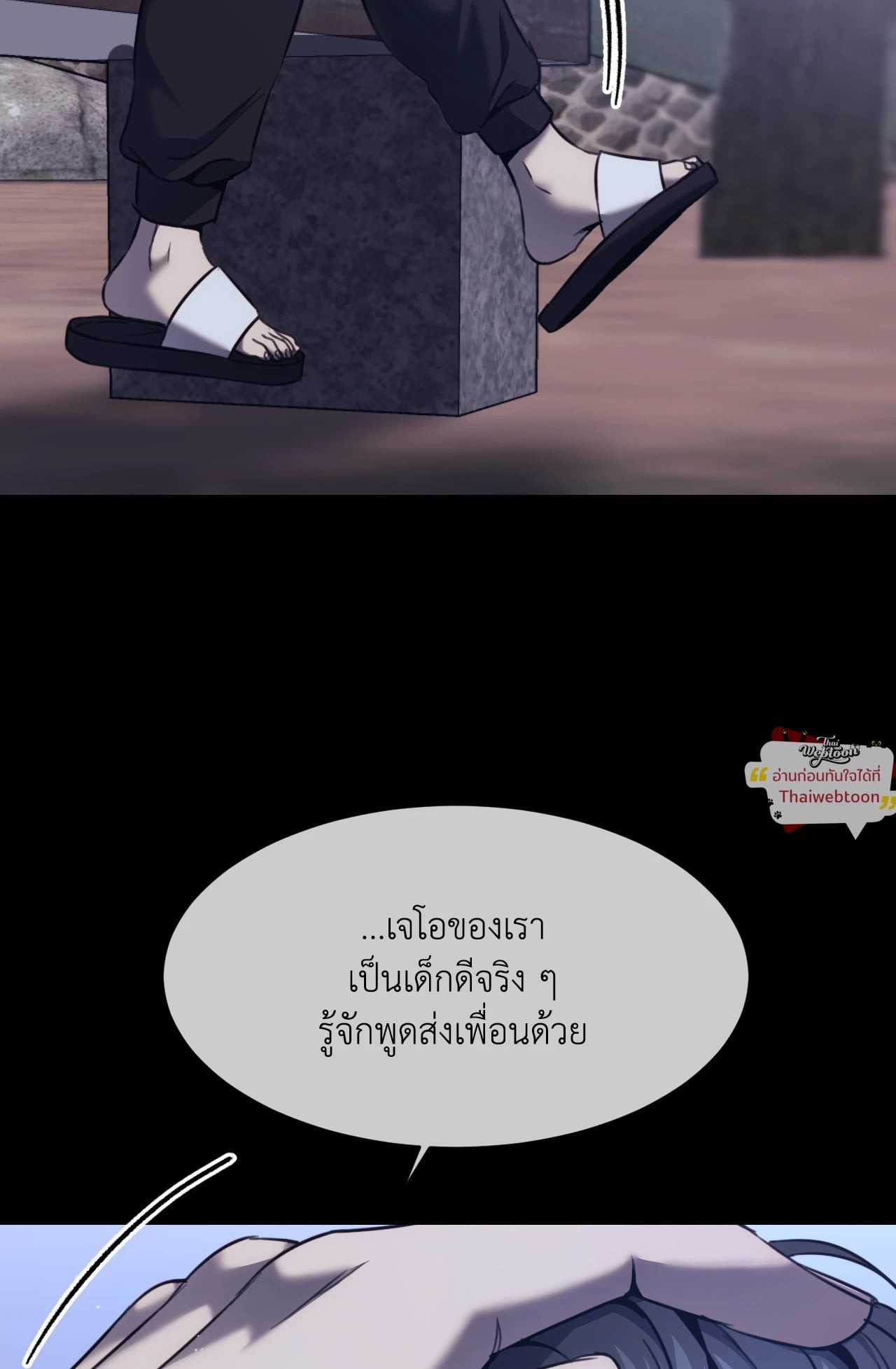 หน้า 68