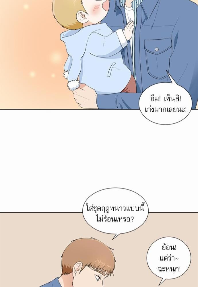 หน้า 82