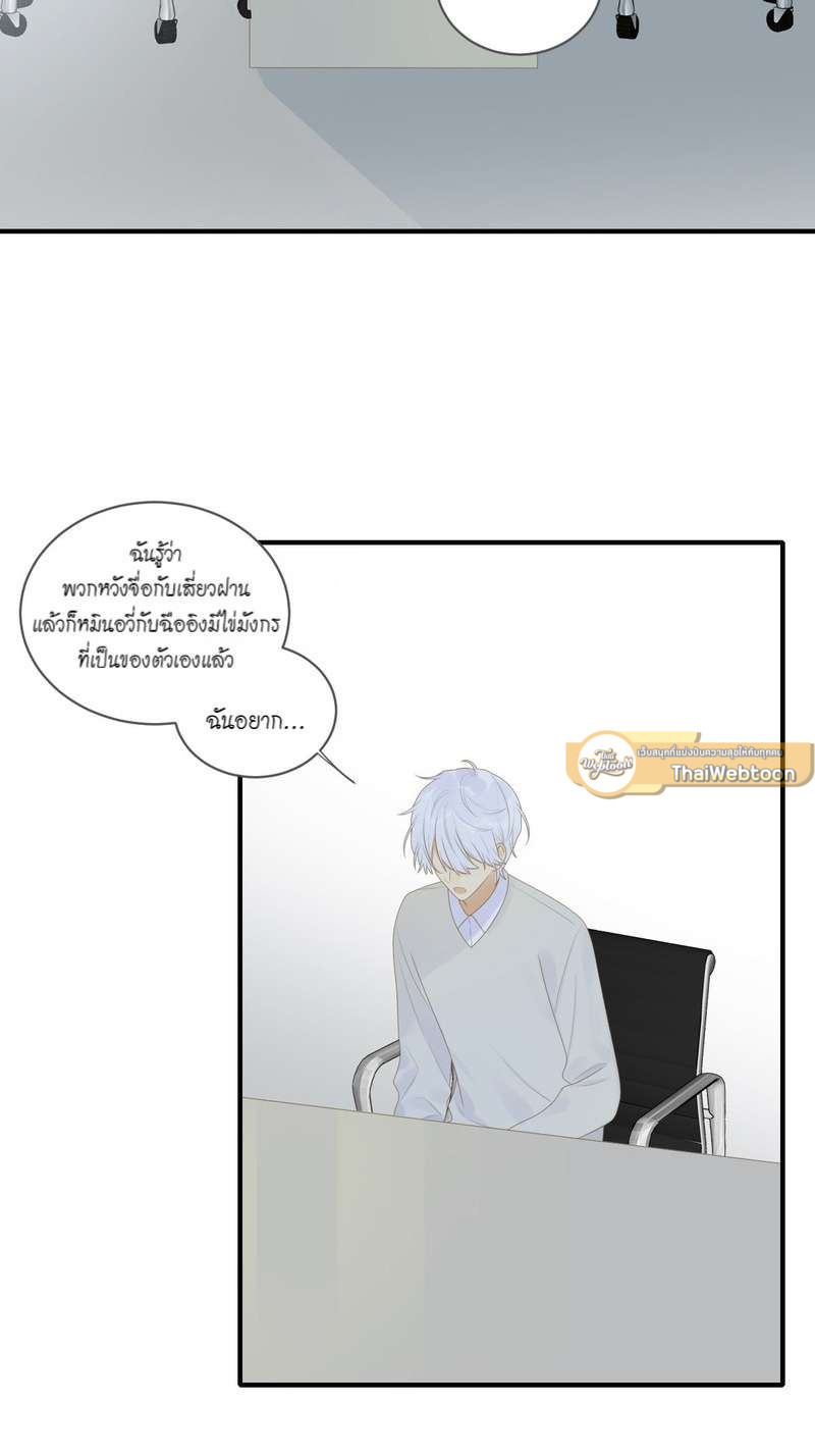 หน้า 44