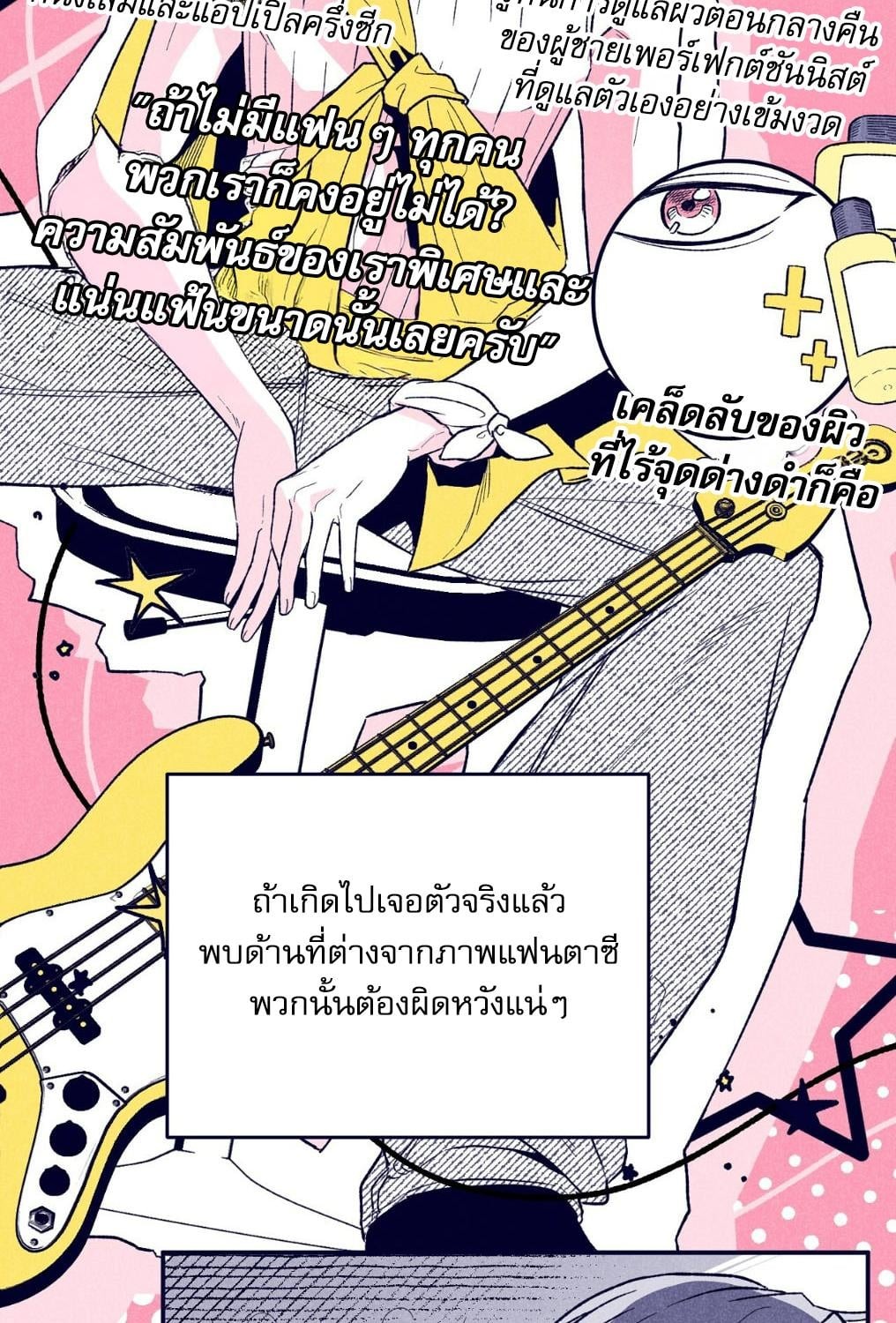 หน้า 50