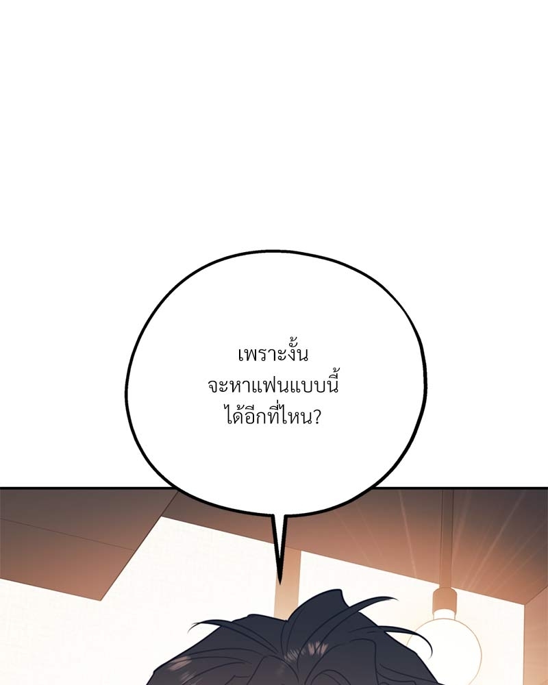 หน้า 104