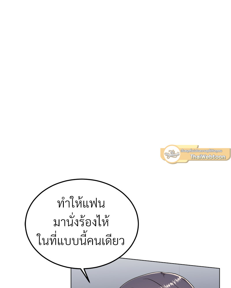หน้า 87